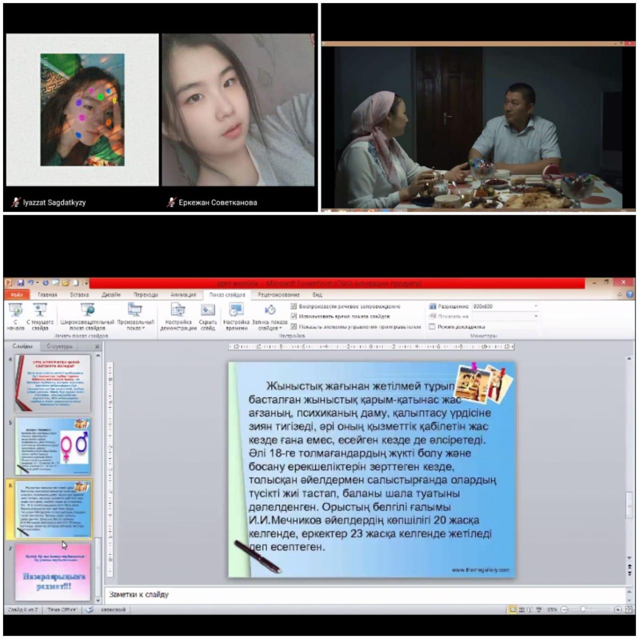 Өзбек әйелдерінің порносы Әйелдердің жыныстық өлімге ұшырауы туралы бейнелерді қараңыз.