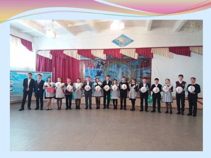"Ел тірегі-Елбасы" салтанатты лездеме