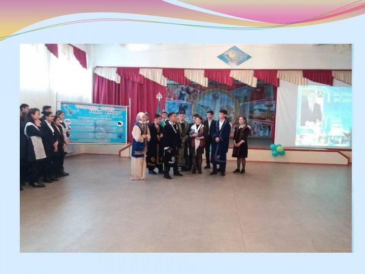 "Ел тірегі-Елбасы" салтанатты лездеме
