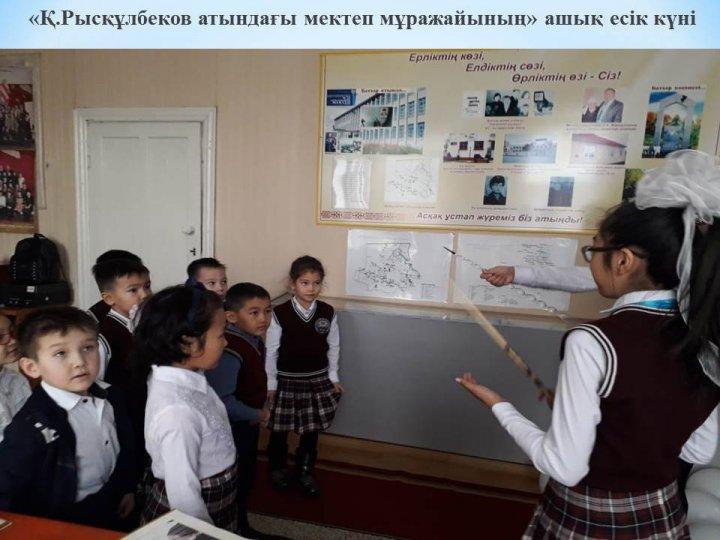 Тәуелсіздік мерекесіне орай
