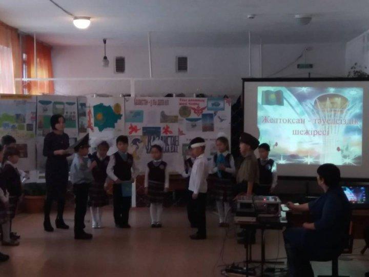 Тәуелсіздік мерекесі