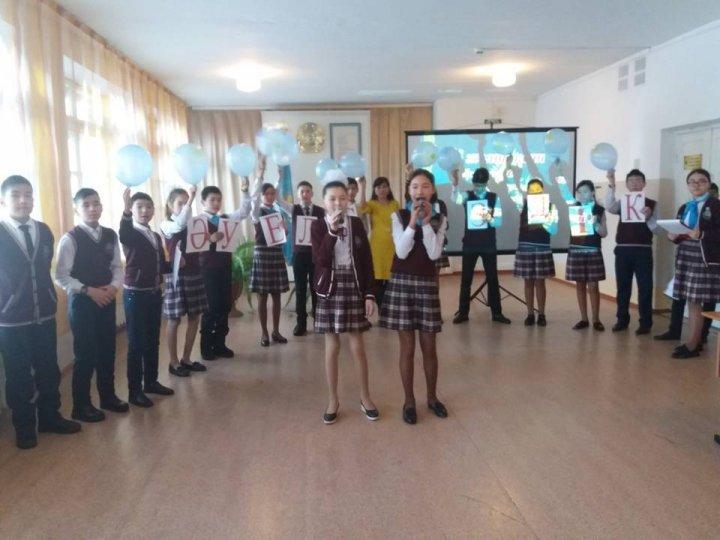 Тәуелсіздік мерекесі