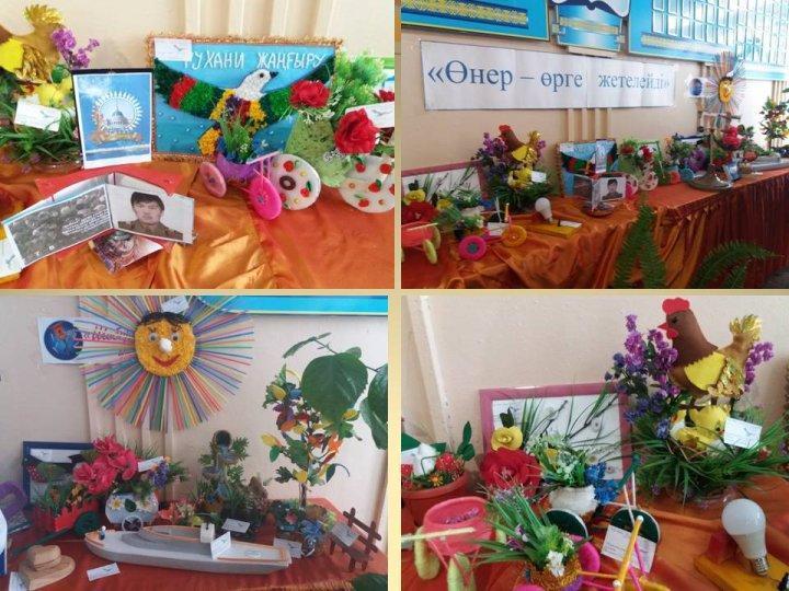 Қолөнер көрмесі