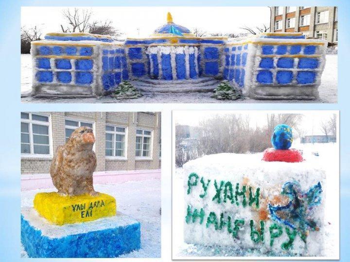 "Қар қалашығы-2019" сайысы