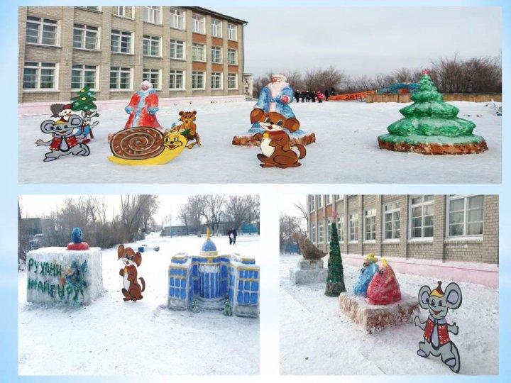 "Қар қалашығы-2019" сайысы