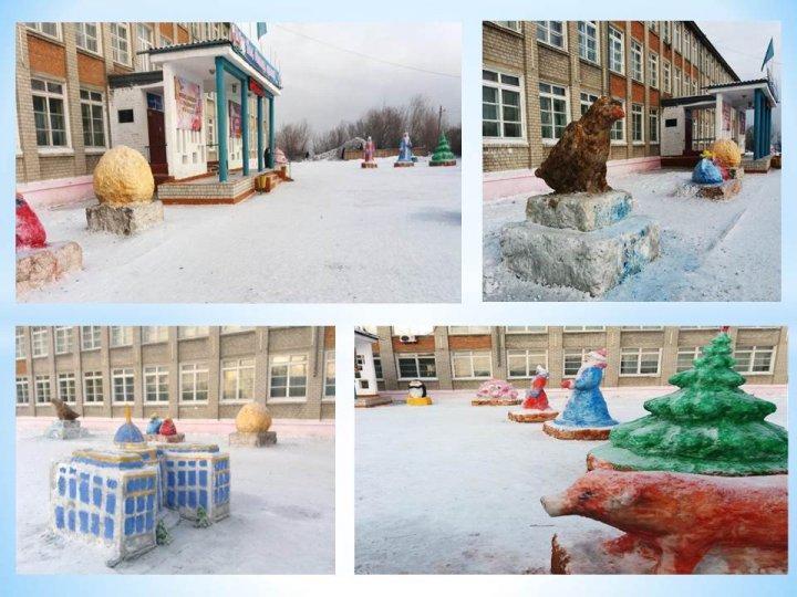 "Қар қалашығы-2019" сайысы