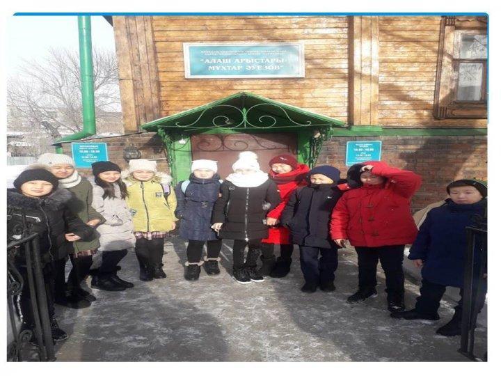 Қала мұражайларына саяхат