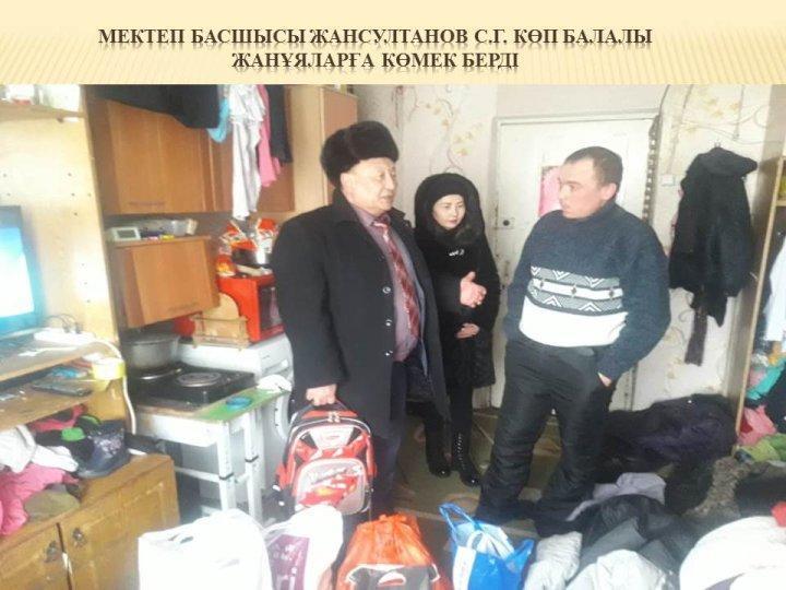 Қайырымдылық акцияы