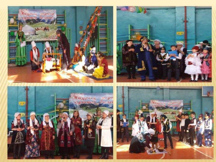 "Жыл басы- Наурыз"