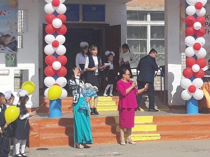 1 қыркүйек Білім күні