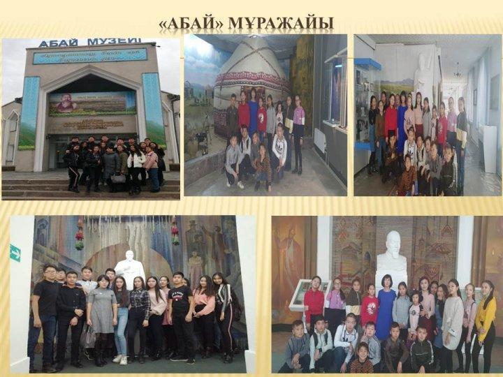 Қызықты күзгі каникул!