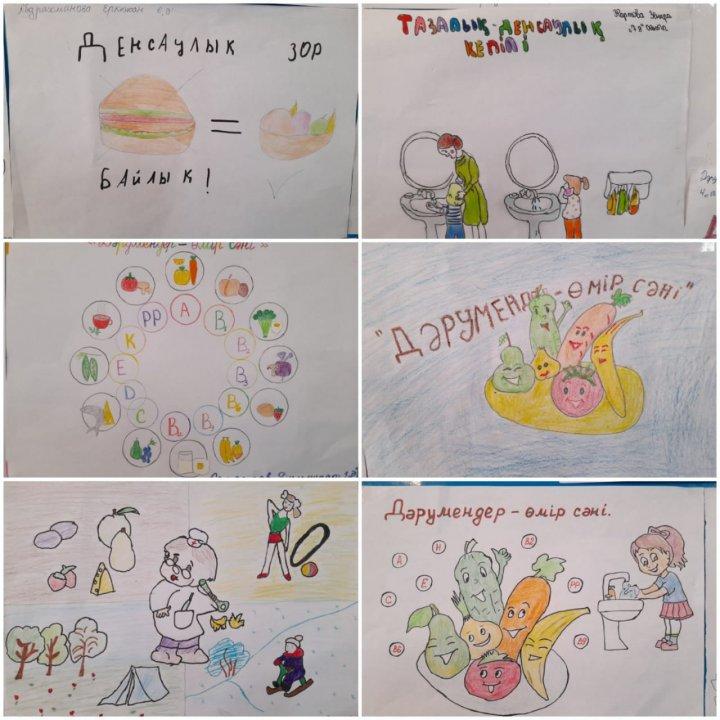 16 қазан -Дүниежүзілік тамақтану күні