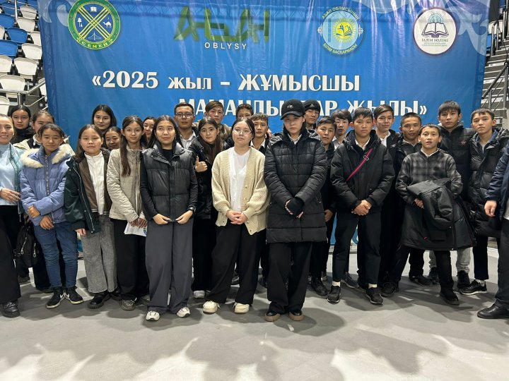 2024 жылдың 23 қазан айында “Абай арена” спорт кешенінде “ProfCity-2024” кәсіби бағыт-бағдар беру іс-шарасына мектебіміздің 9 сынып оқушылары барып қатысты.