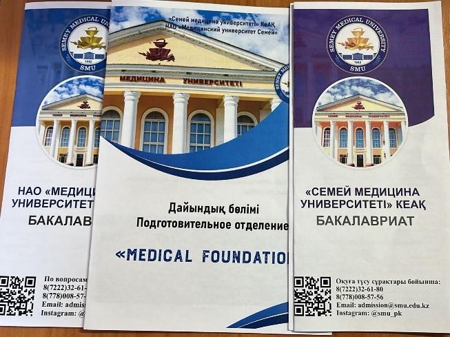3.	«Семей медицина университеті» 10.10.2025ж. түсіндірме жұмыстарын жүргізді.