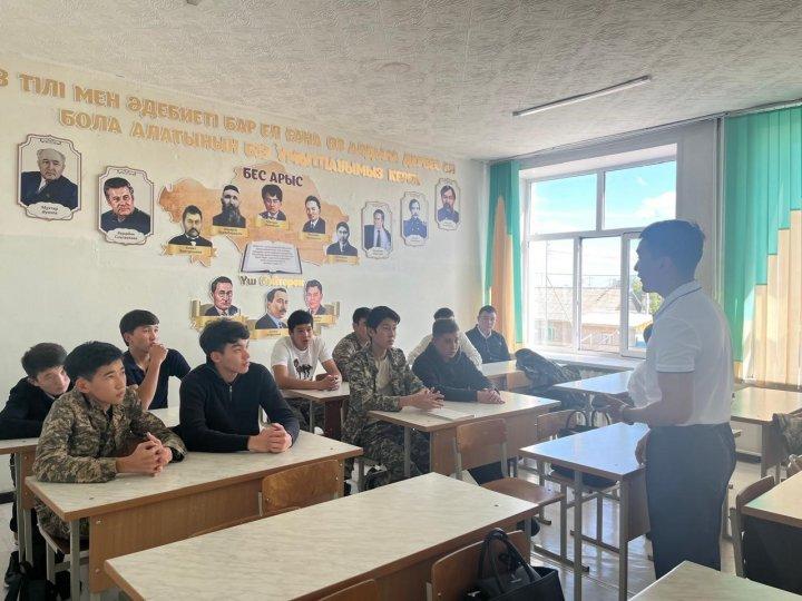 1.	Қазақстан Республикасының Мемлекеттік шекарасын академясы 18.09.2025ж. 11 сынып оқушыларына түсіндірме жұмыстарын жүргізді.