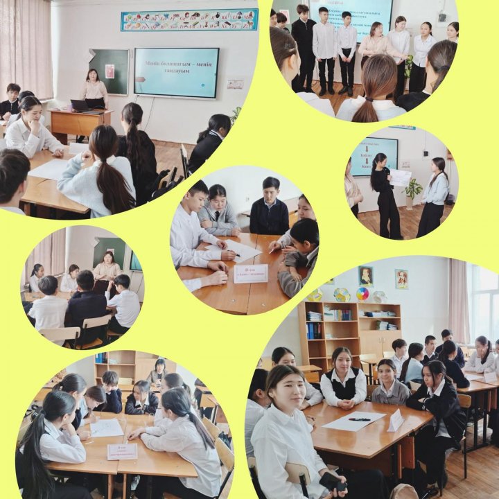 8 “А” сынып оқушыларымен “Менің болашағым - менің таңдауым” тақырыбында кәсіби бағдар берушімен тренинг сабақ өткізілді.