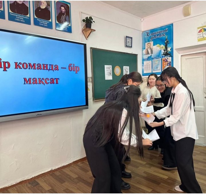 «Бір команда – бір мақсат» атты тимбилдинг ұйымдастырылды.